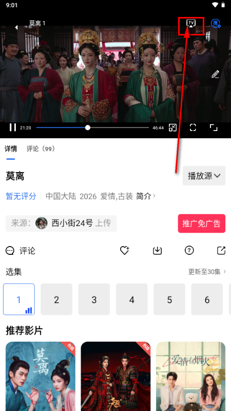 ��Ӱ��Ƶapp���°汾2026��