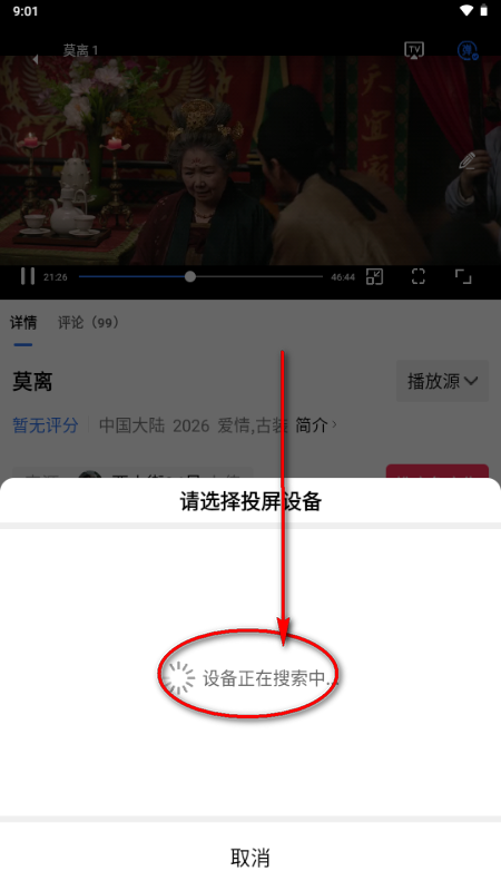 ��Ӱ��Ƶapp���°汾2026��