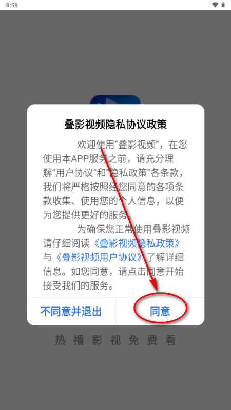 ��Ӱ��Ƶapp���°汾2026��