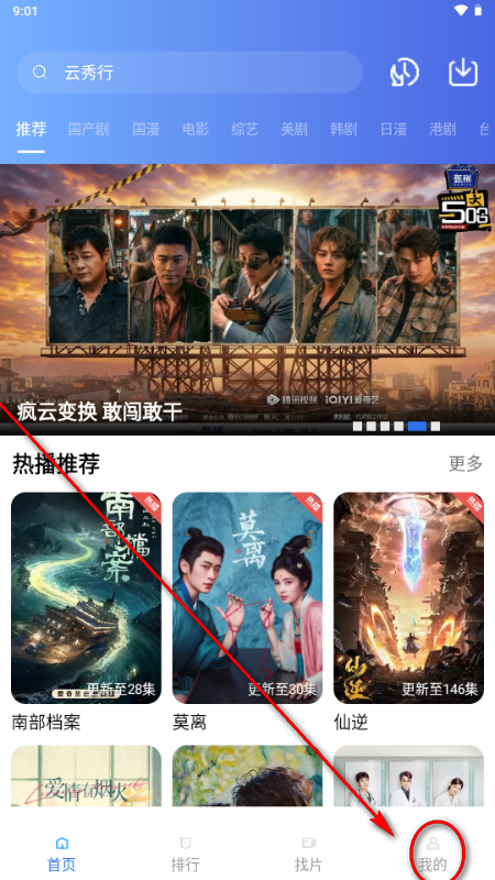 ��Ӱ��Ƶapp���°汾2026��