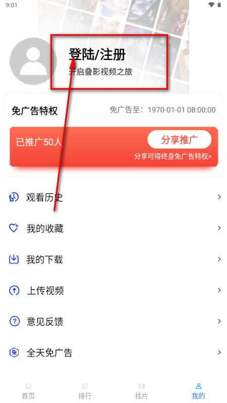 ��Ӱ��Ƶapp���°汾2026��