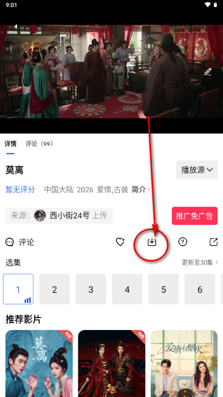 ��Ӱ��Ƶapp���°汾2026��