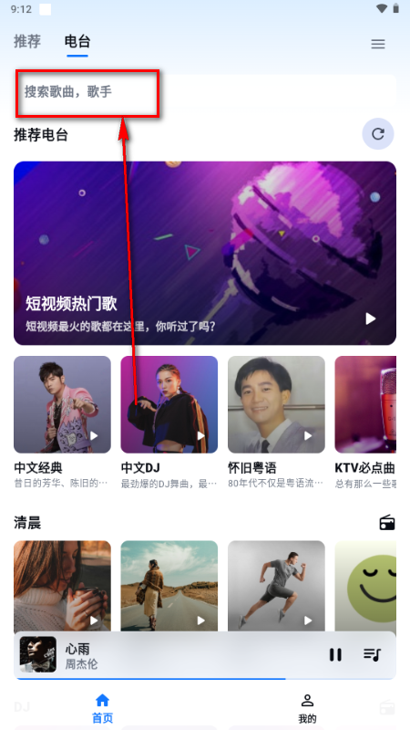 KA Music音乐 KA Music音乐