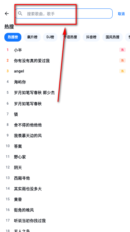 KA Music音乐 KA Music音乐