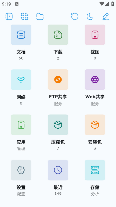 ZF������app���°�