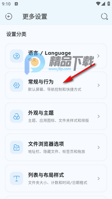 ZF������app���°�