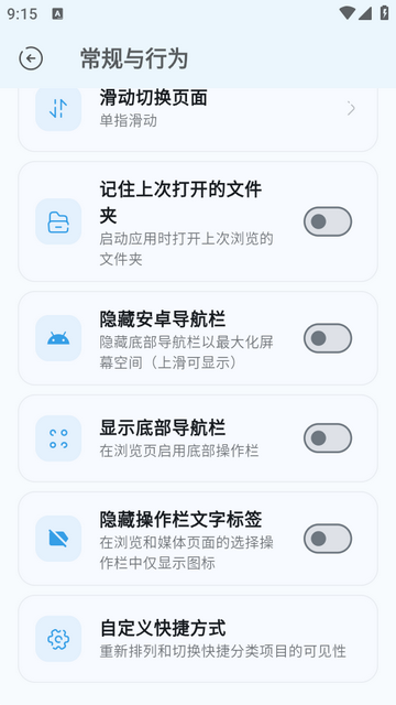 ZF������app���°�