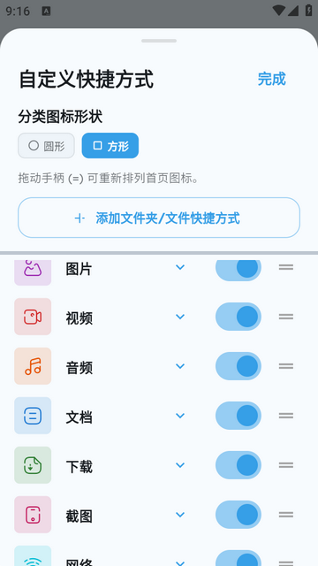 ZF������app���°�