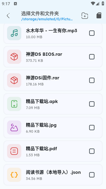 ZF������app���°�