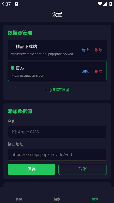 ����ӰCMS������