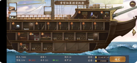 我是航海家游戏正版 我是航海家游戏正版