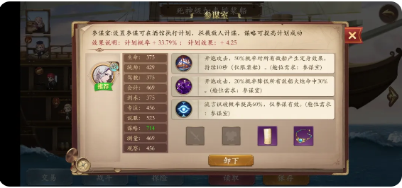 我是航海家游戏正版 我是航海家游戏正版