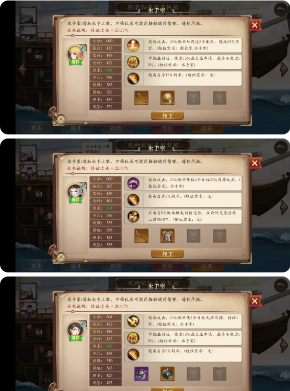 我是航海家游戏正版 我是航海家游戏正版
