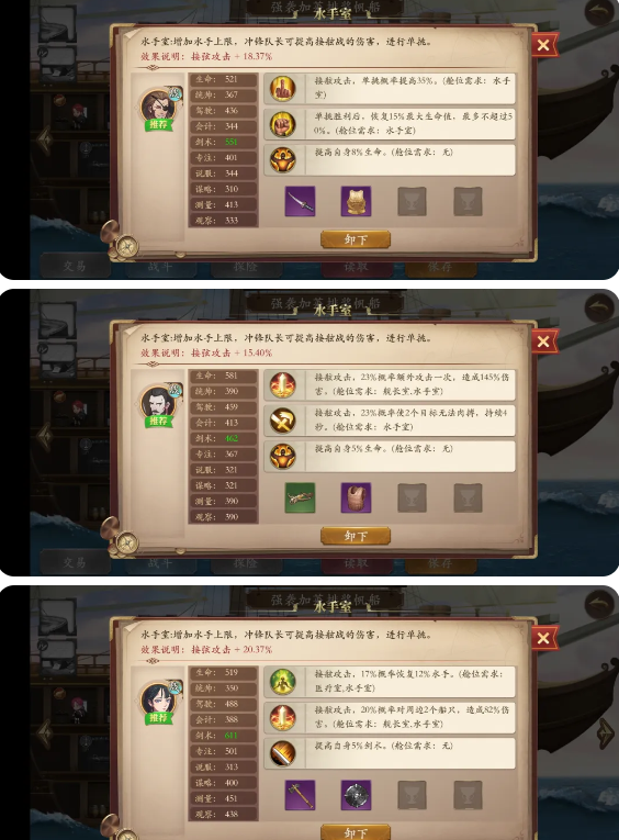 我是航海家游戏正版 我是航海家游戏正版