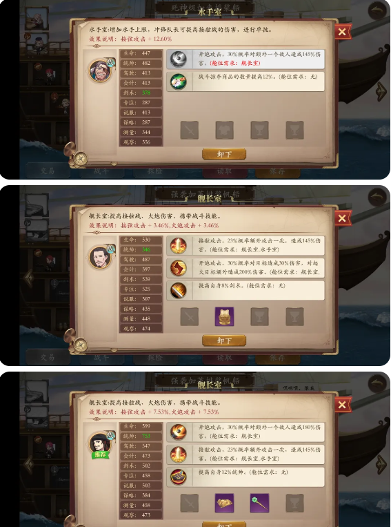 我是航海家游戏正版 我是航海家游戏正版