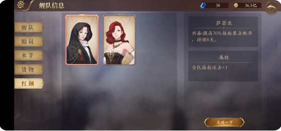 我是航海家游戏正版 我是航海家游戏正版