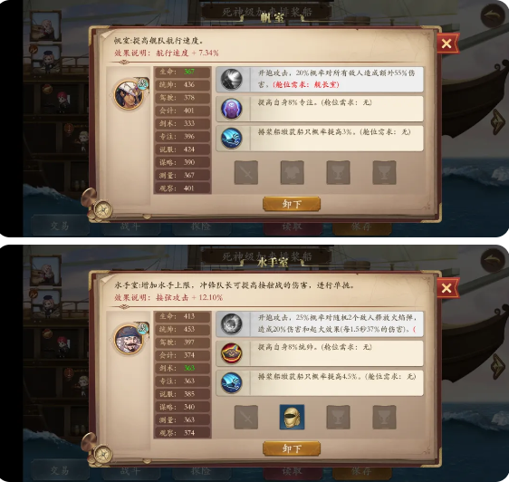 我是航海家游戏正版 我是航海家游戏正版