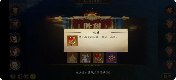 我是航海家游戏正版 我是航海家游戏正版