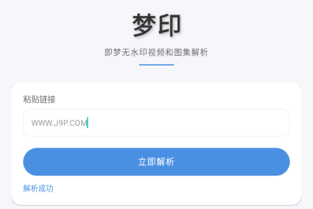 ��ӡapp����AIȥˮӡ