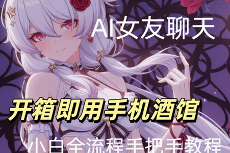 KOKO小手机AI聊天 KOKO小手机AI聊天