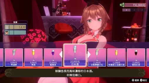 兔兔秘密花园2手机版 兔兔秘密花园2手机版