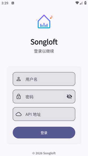 Songloft音乐播放器 Songloft音乐播放器