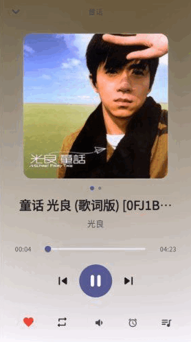 Songloft音乐播放器 Songloft音乐播放器