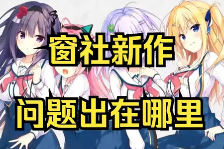 天选庶民的真命之选电脑版 天选庶民的真命之选电脑版