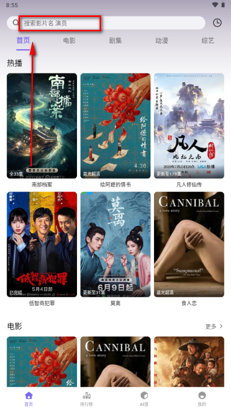 云朵影视app免费版 云朵影视app免费版