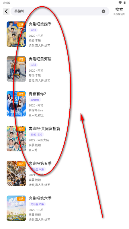 云朵影视app免费版 云朵影视app免费版