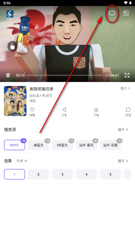 云朵影视app免费版 云朵影视app免费版