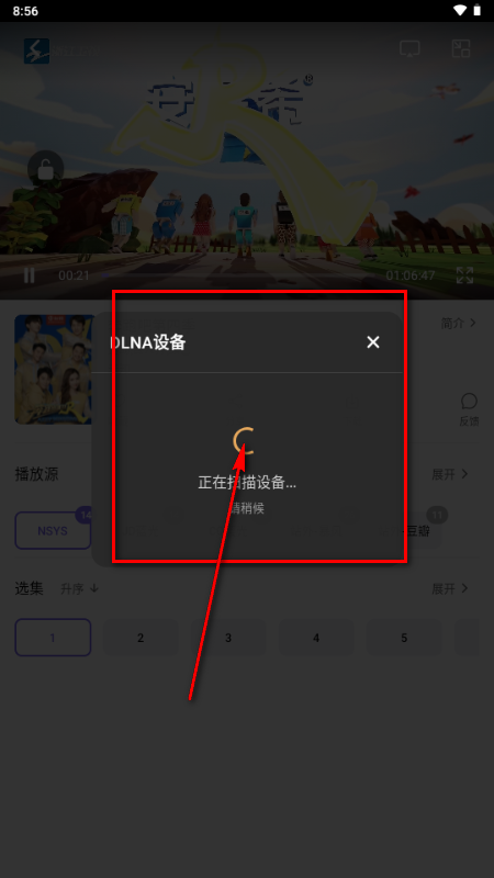 云朵影视app免费版 云朵影视app免费版