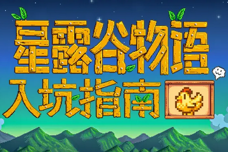 ��¶������ָ�Ϻ���(SV Guide)