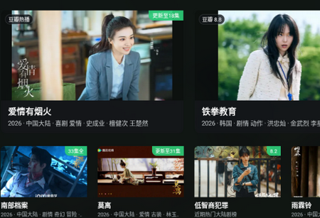 PickTV电视版app最新版本 PickTV电视版app最新版本