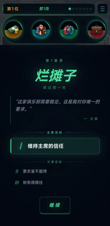 ��ҫ֮·������ֲ���Ϸ