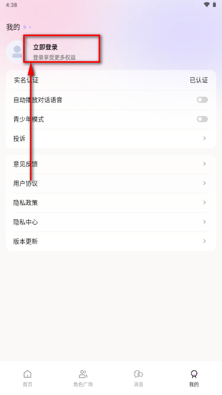AI虚拟恋人聊天陪伴 AI虚拟恋人聊天陪伴