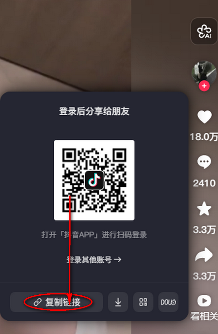 瞬净抖音版 瞬净抖音版