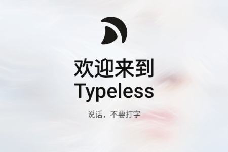 Typeless���뷨�ֻ���