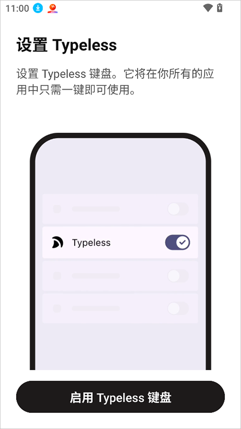Typeless���뷨�ֻ���
