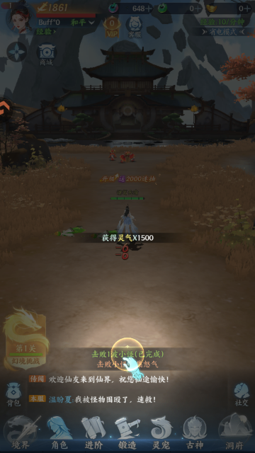 ɽ����������mmorpg��Ϸ