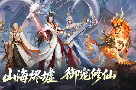 ɽ����������mmorpg��Ϸ