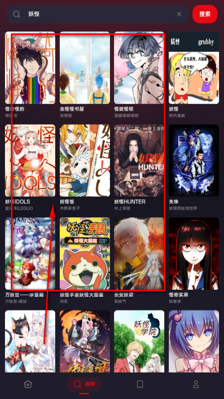������������Ķ�����ʽ(HoleManga)