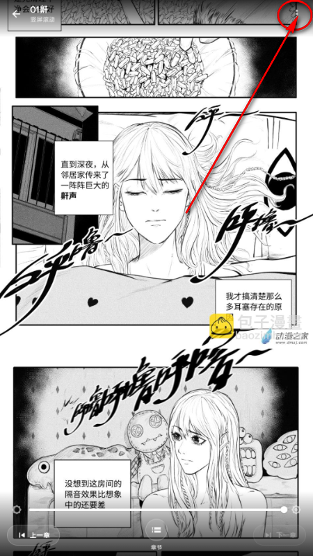 ������������Ķ�����ʽ(HoleManga)