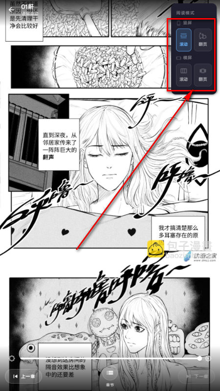 ������������Ķ�����ʽ(HoleManga)
