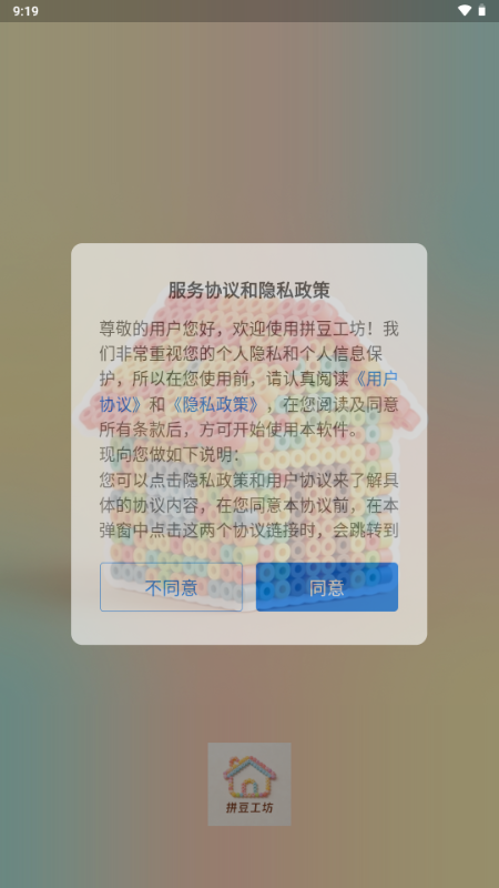 ƴ������AI����ƴ��ͼֽ����