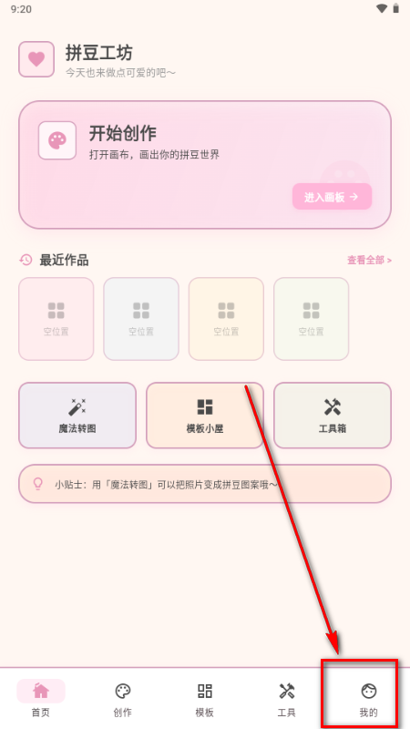 ƴ������AI����ƴ��ͼֽ����
