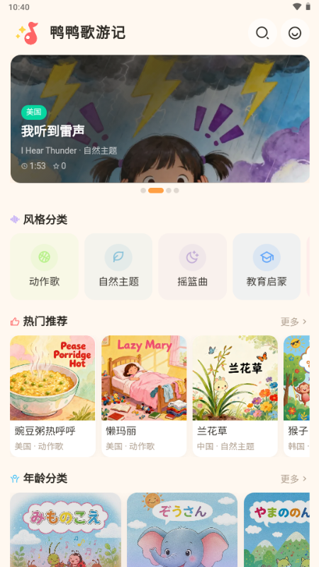 ѼѼ���μ�app��Ѱ�