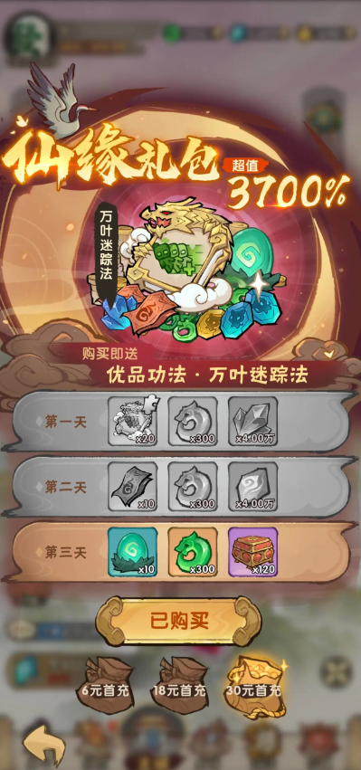 ��Ҫ�������������°�