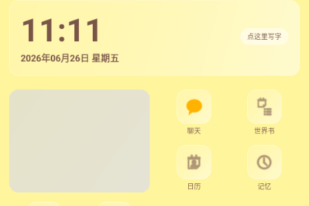 ��϶AIС�ֻ�