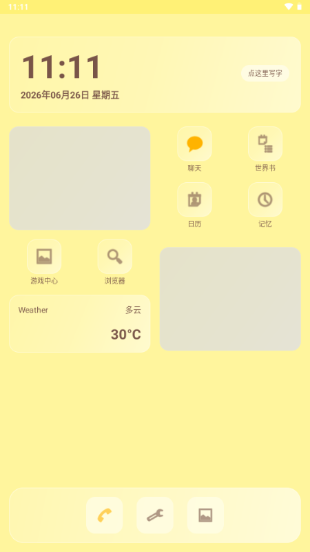 ��϶AIС�ֻ�